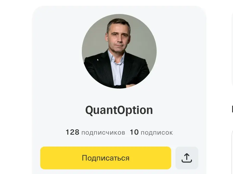 красноруцкий юрий иванович отзывы