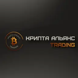 Крипта Альянс Trading — отзывы и рейтинг