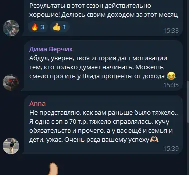 Крипта с Владом скам Крипта с Владом скам