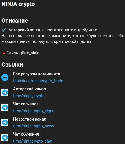 ninja crypto ninja crypto