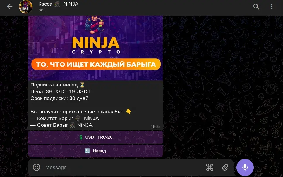 ninja crypto telegram ninja crypto telegram