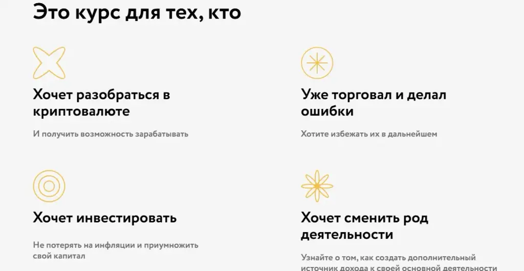 криптоинвестиции успешный старт отзывы криптоинвестиции успешный старт отзывы