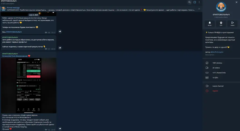 wolfichcrypto wolfichcrypto