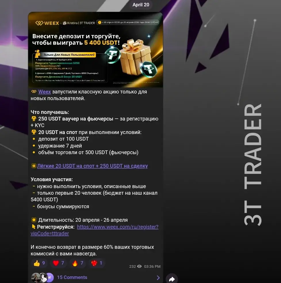 Kristina 3t отзывы