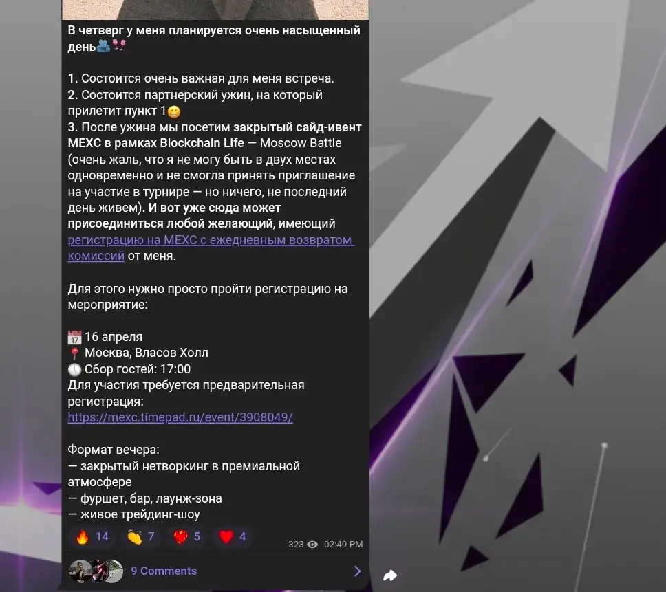 Kristina 3t trader отзывы
