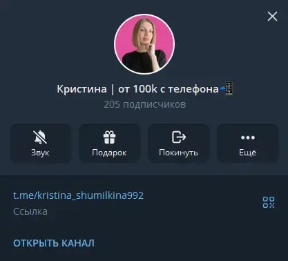 кристина шумилкина кристина шумилкина