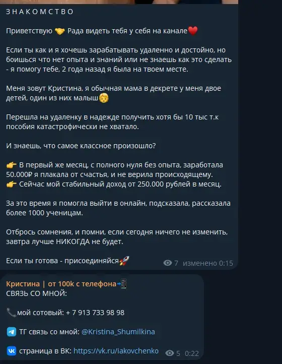кристина шумилкина кристина шумилкина