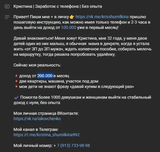 кристина шумилкина кристина шумилкина