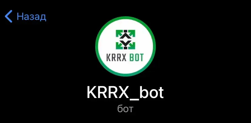 krrx bot скам krrx bot скам