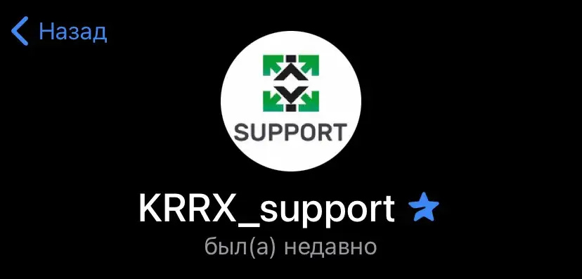 krrx bot скам krrx bot скам