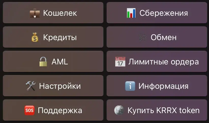 krrx отзывы krrx отзывы