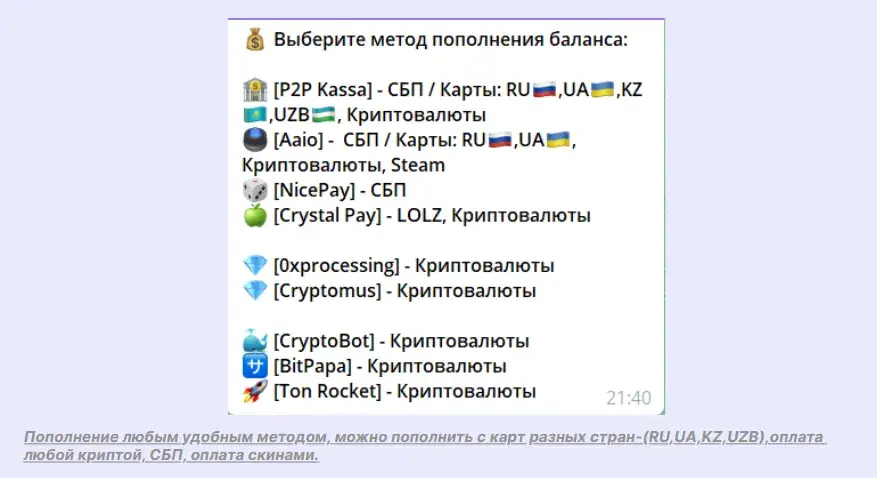 krusty exchange 24 7