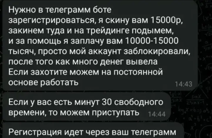 kucoin бот телеграм отзывы kucoin бот телеграм отзывы