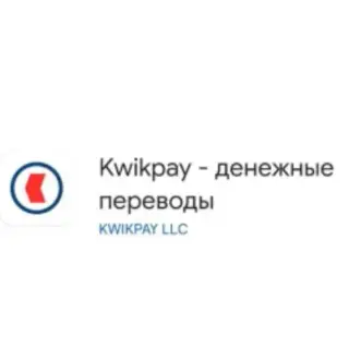 KwikPay — отзывы и рейтинг