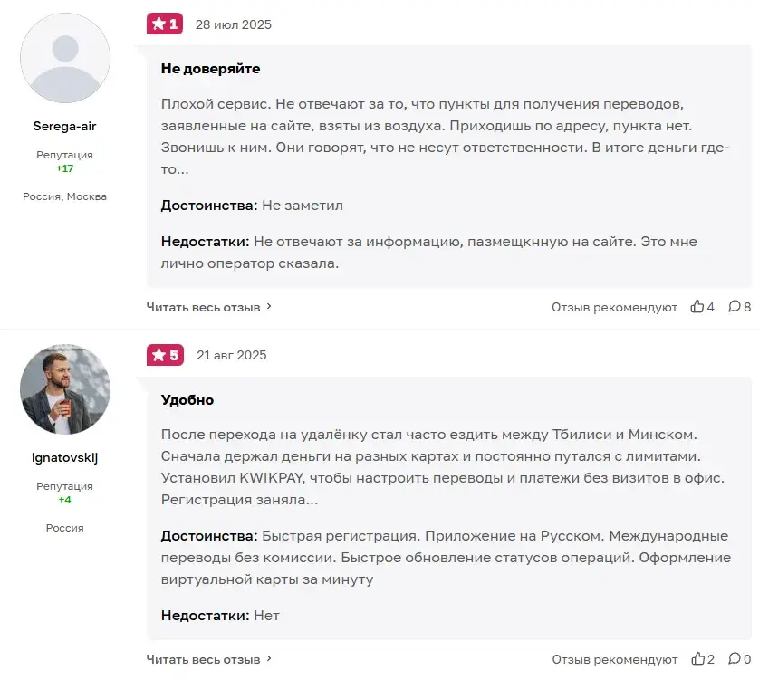 kwikpay ru kwikpay ru