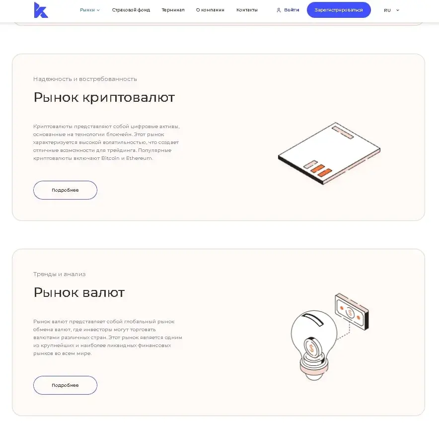 KyeLin Rox сайт