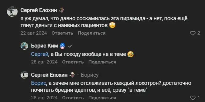 Live Good Украина Live Good Украина