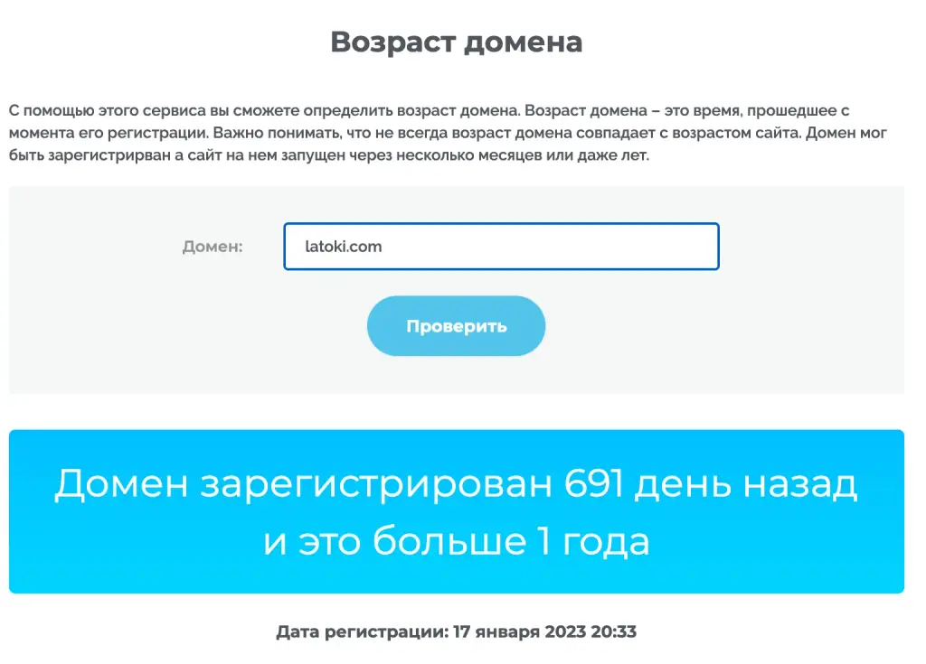 latoki обменник latoki обменник