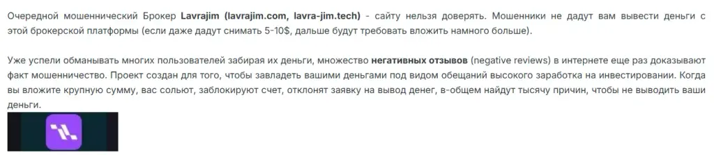 lavrajim брокер lavrajim брокер