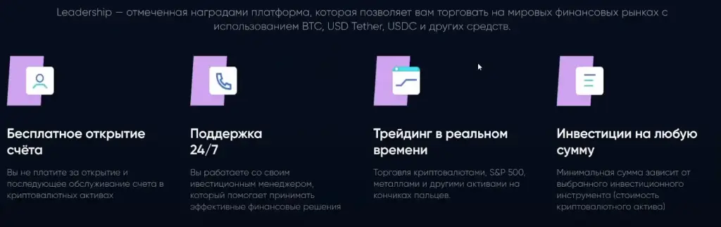 leadership business digital
