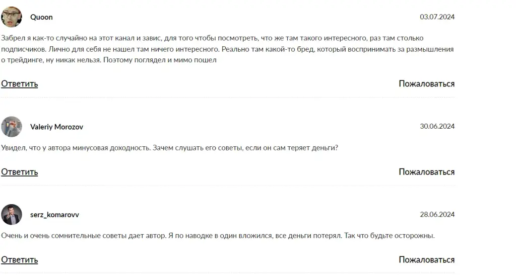 Dictator телеграмм Dictator телеграмм