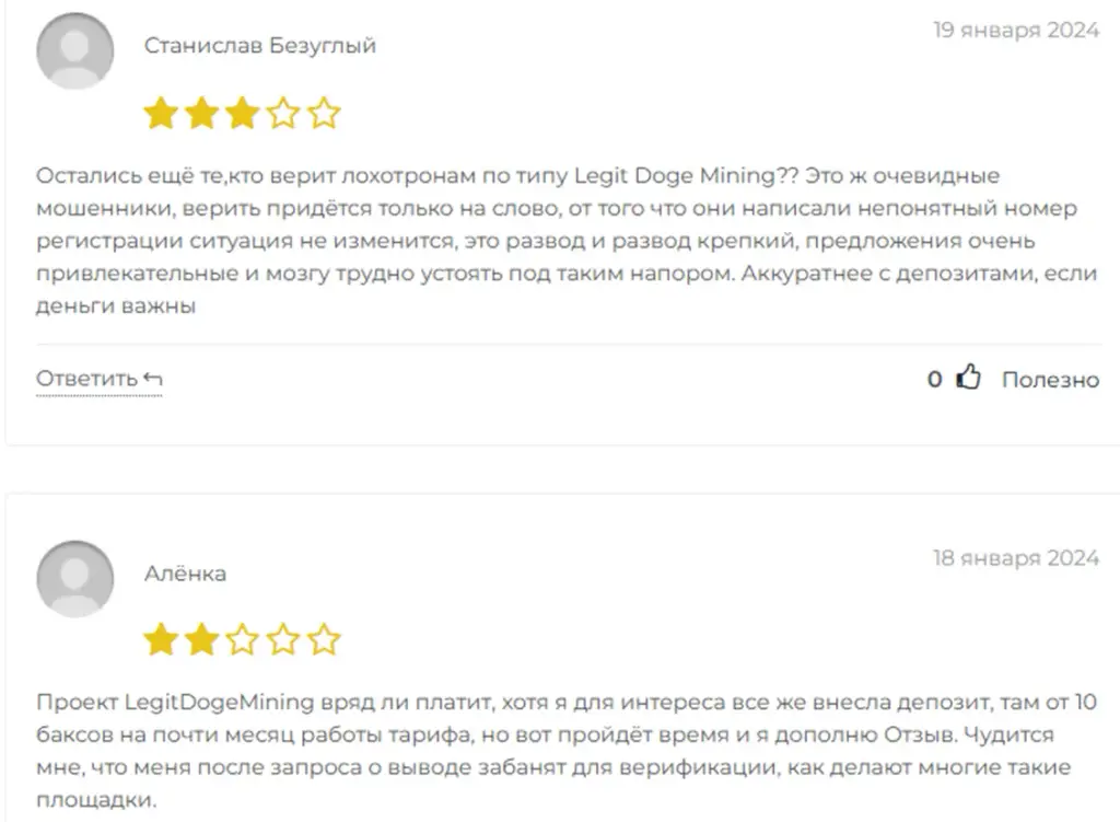 LegitDogeMining777
