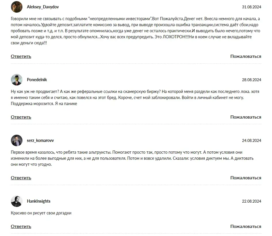 леон путь к успеху