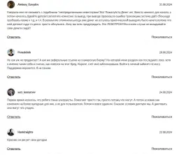 Леон Путь к Успеху — отзывы и рейтинг