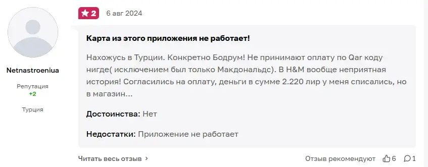про сервис letim отзывы