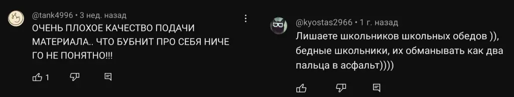 Letit Tracker отзыв о проекте