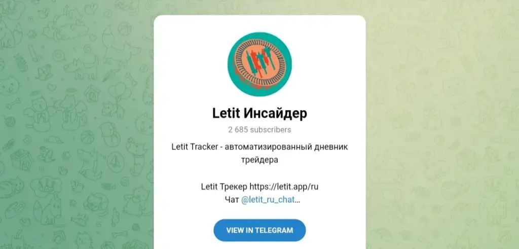 сервис Letit Tracker