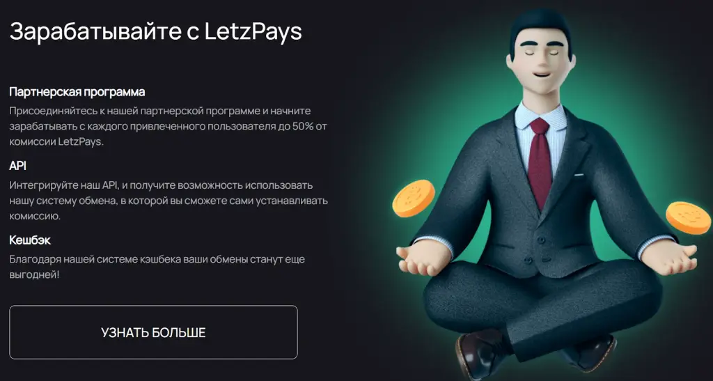 letzpays