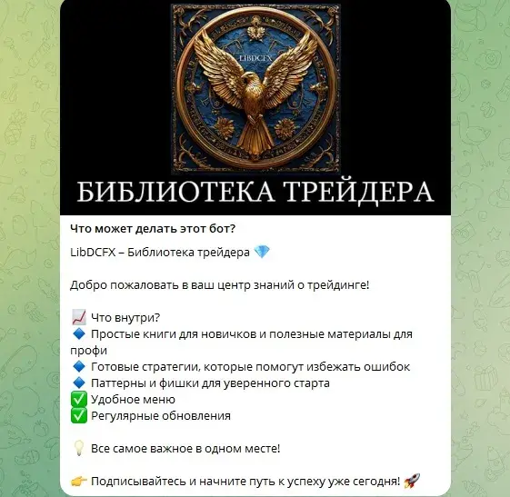 Libdcfx