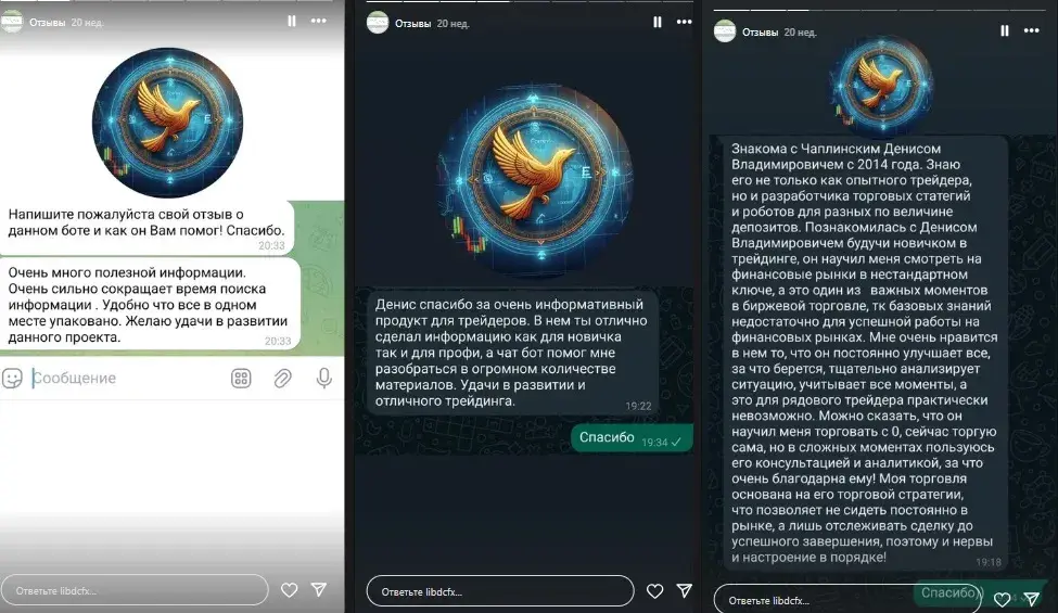 LibDCFX official bot