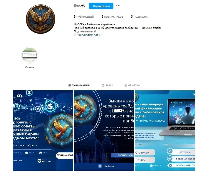 ТОО RiCH Investments