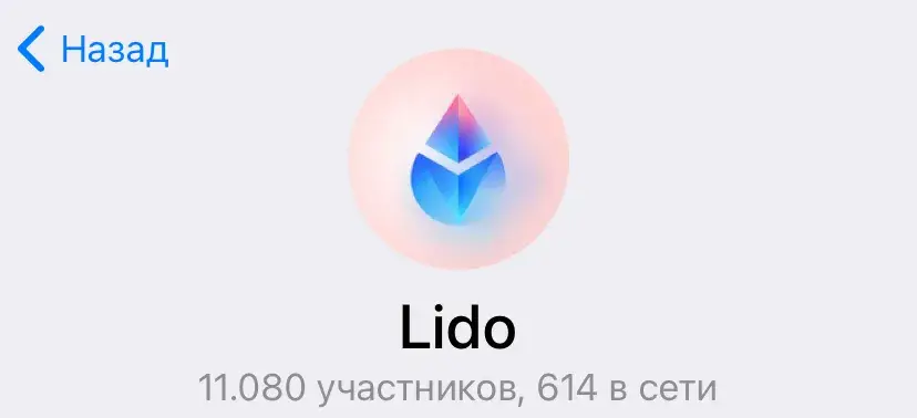 lido dao