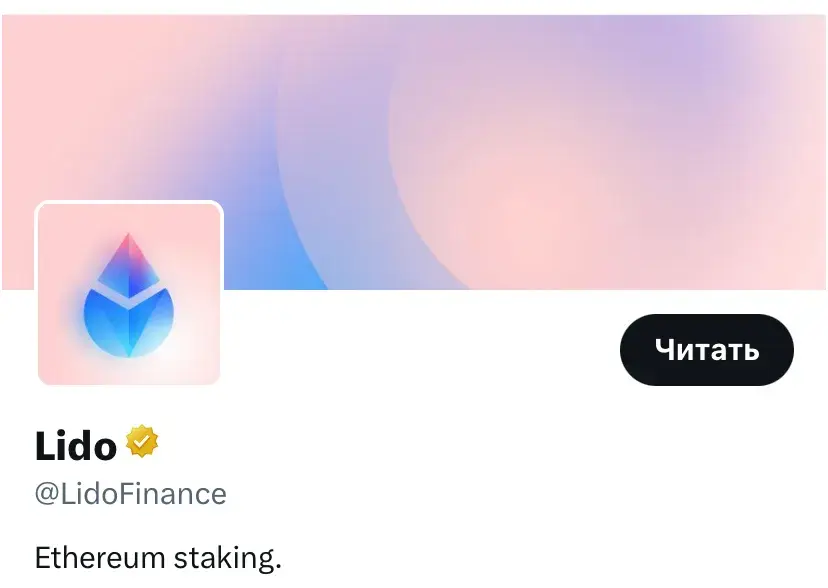 монета ldo