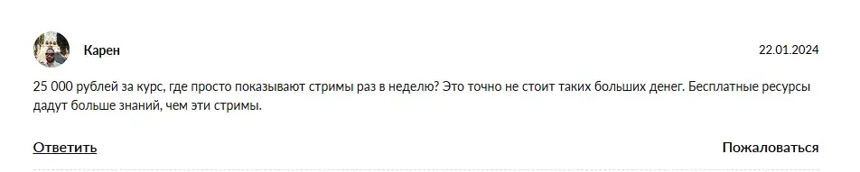 линмас трейд ченнел линмас трейд ченнел
