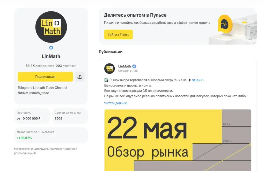 linmath trade linmath trade