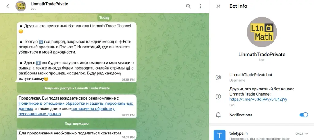 linmath trade channel telegram linmath trade channel telegram