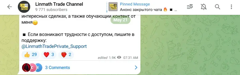 linmath trade channel телеграм linmath trade channel телеграм