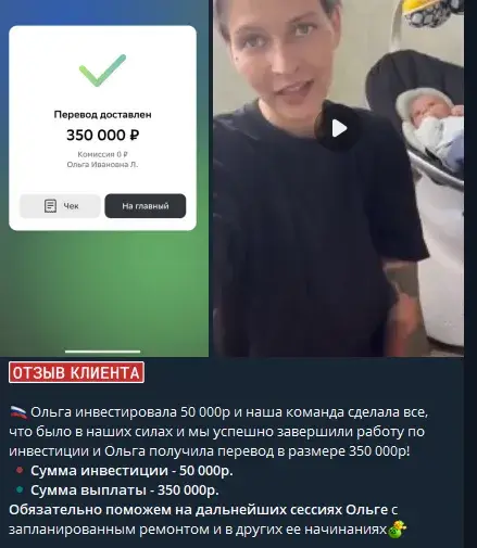 Миллион ближе чем кажется Инвестиции без лишних рисков Миллион ближе чем кажется Инвестиции без лишних рисков