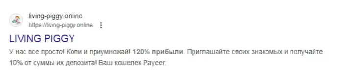 living piggy online