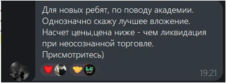 lofi crypto тг канал