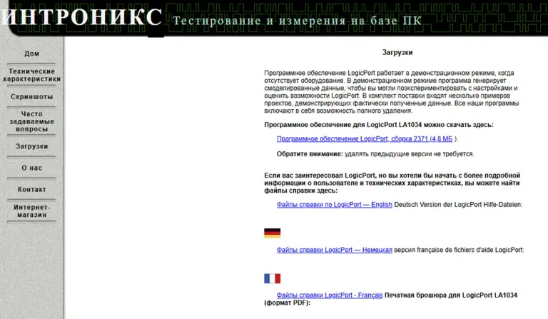 logicport приложение трейдинг