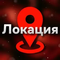 Локация Удалённо Вакансии — отзывы и рейтинг