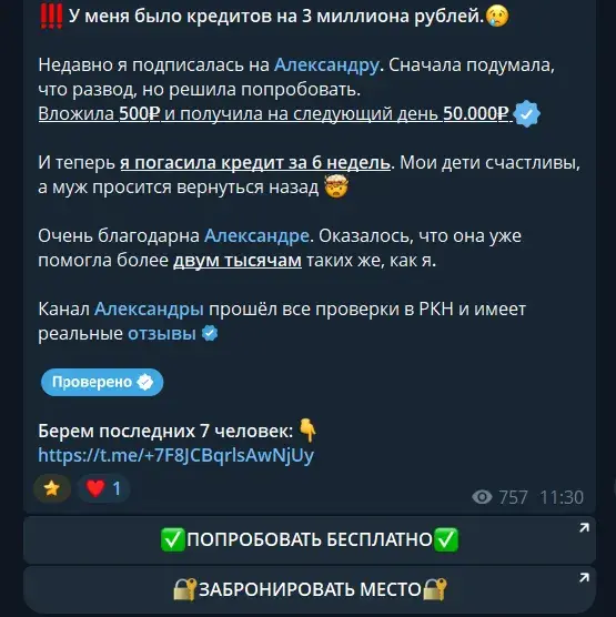 Удаленные Вакансии Удаленные Вакансии