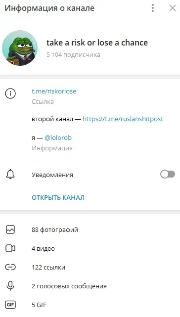 Lolorob отзыв Lolorob отзыв