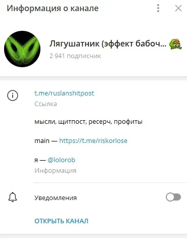 Проект Lolorob Проект Lolorob