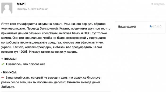 london limited com отзывы london limited com отзывы